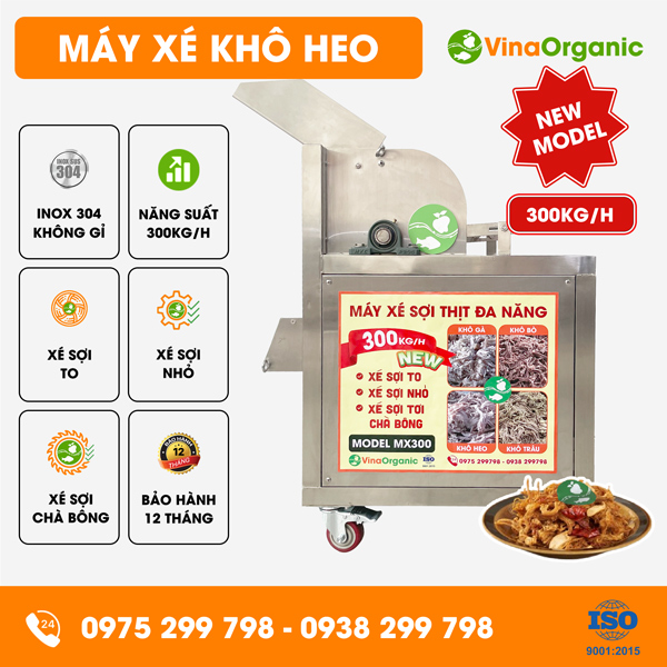 MX300 - Máy xé khô heo năng suất cao 300kg/h