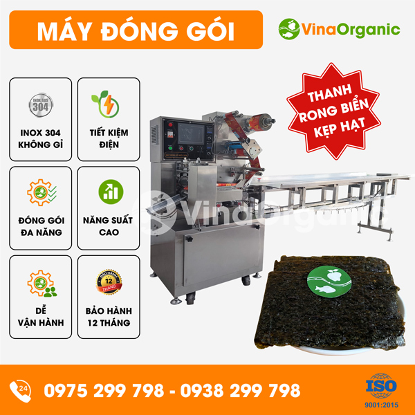 DGK3BS - Máy đóng gói thanh rong biển kẹp hạt, tự động, năng suất cao