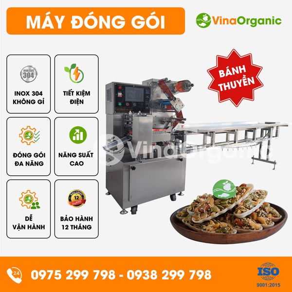 DGK3BS - Máy đóng gói bánh thuyền tự động, đóng gói nhanh, năng suất cao